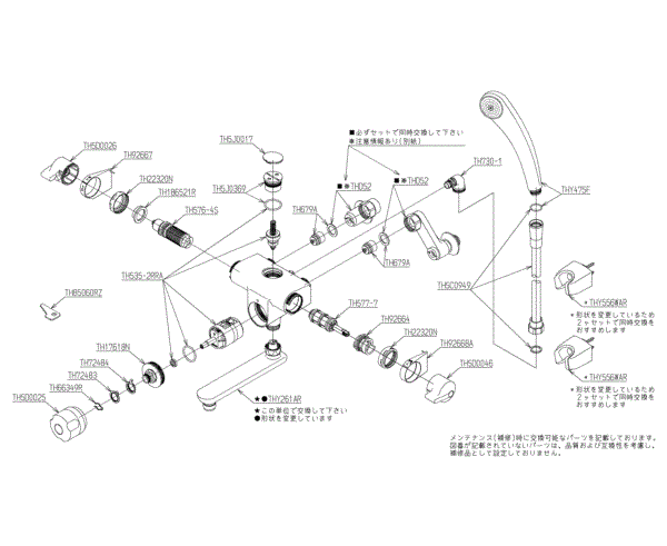 分解図