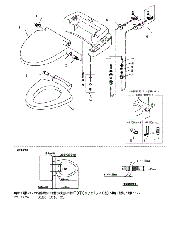 分解図情報 Toto Com Et コメット 建築専門家向けサイト