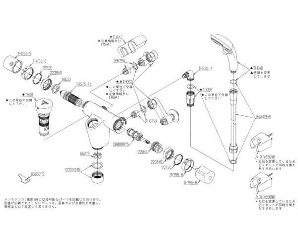 分解図