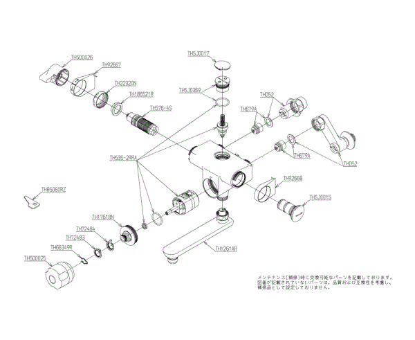 分解図