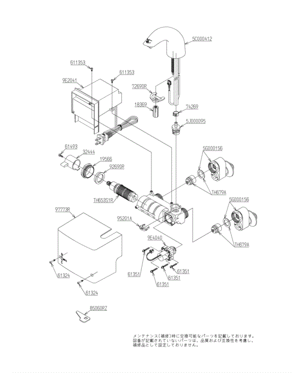 分解図情報 | TOTO:COM-ET [コメット] 建築専門家向けサイト