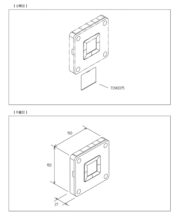 分解図情報 | TOTO:COM-ET [コメット] 建築専門家向けサイト