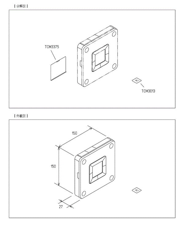 分解図情報 | TOTO:COM-ET [コメット] 建築専門家向けサイト