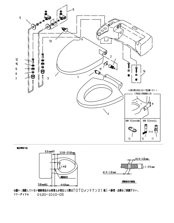 分解図情報 Toto Com Et コメット 建築専門家向けサイト