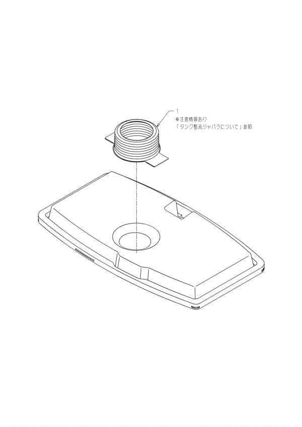 分解図
