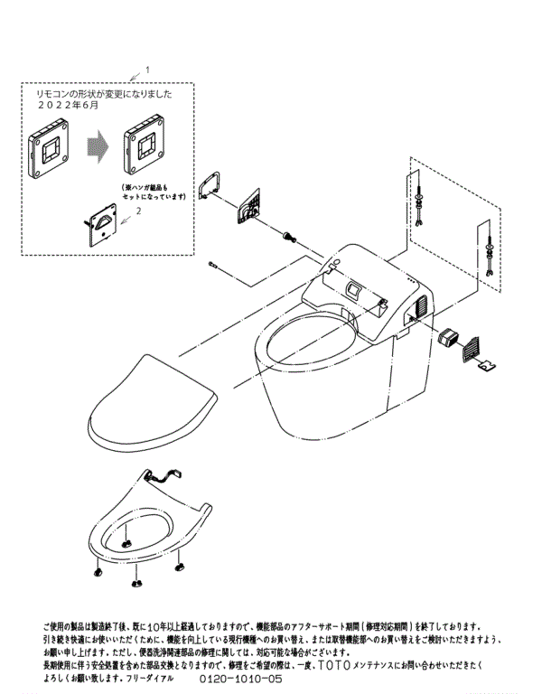 分解図情報 | TOTO:COM-ET [コメット] 建築専門家向けサイト