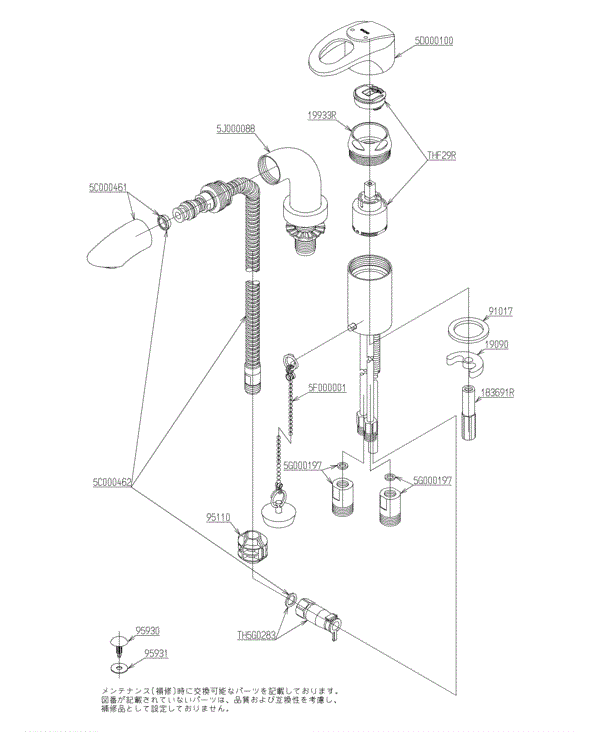 分解図情報 | TOTO:COM-ET [コメット] 建築専門家向けサイト