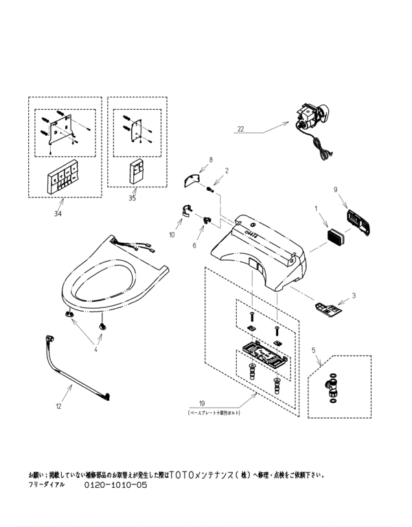 分解図情報 | TOTO:COM-ET [コメット] 建築専門家向けサイト