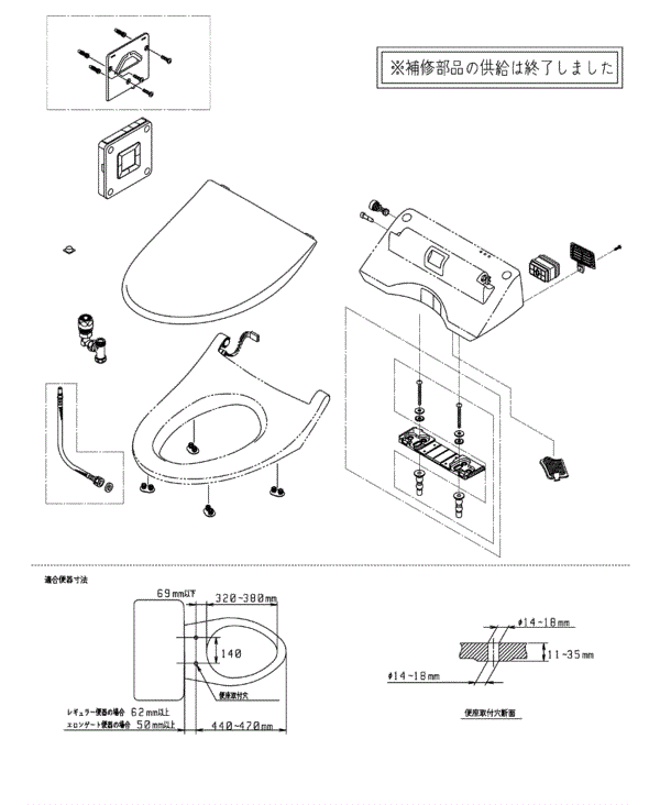 分解図情報 | TOTO:COM-ET [コメット] 建築専門家向けサイト