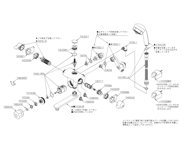 分解図情報 | TOTO:COM-ET [コメット] 建築専門家向けサイト
