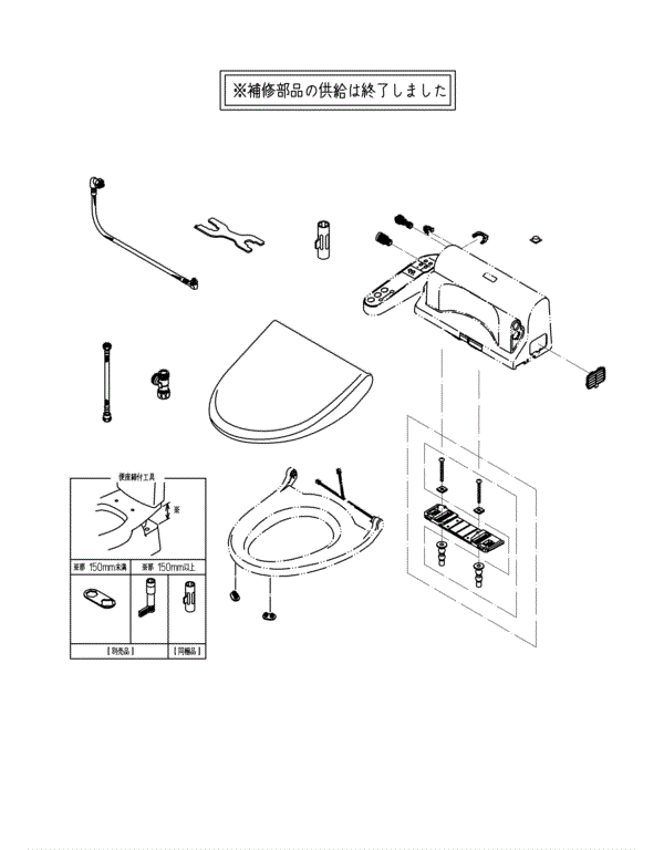 分解図情報 | TOTO:COM-ET [コメット] 建築専門家向けサイト