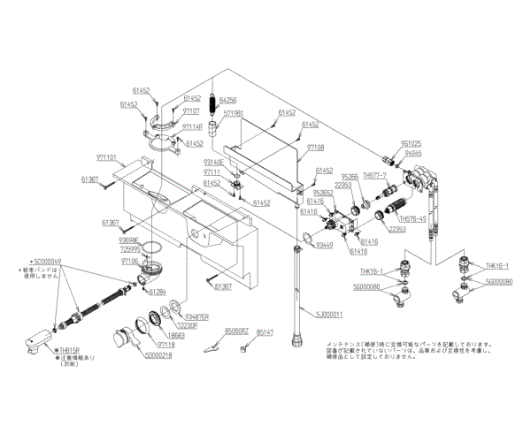 分解図情報 | TOTO:COM-ET [コメット] 建築専門家向けサイト