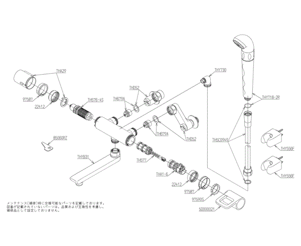 分解図