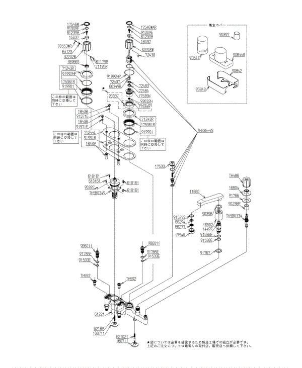 分解図