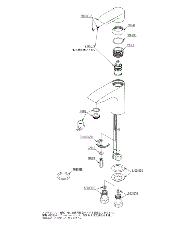 分解図
