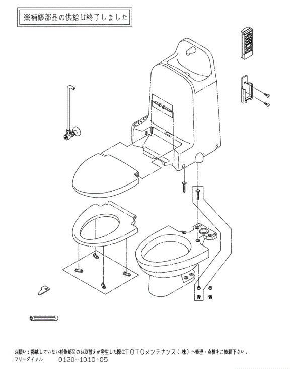 分解図情報 | TOTO:COM-ET [コメット] 建築専門家向けサイト