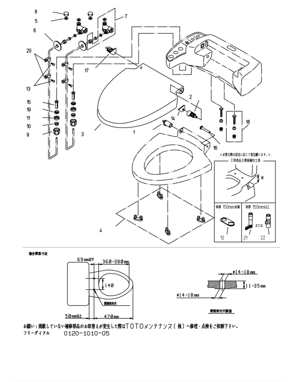 分解図情報 | TOTO:COM-ET [コメット] 建築専門家向けサイト