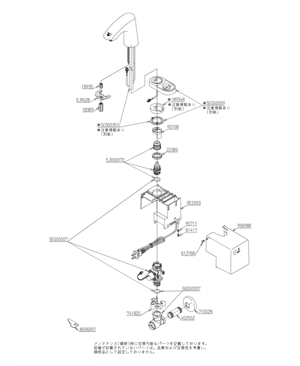 分解図情報 | TOTO:COM-ET [コメット] 建築専門家向けサイト