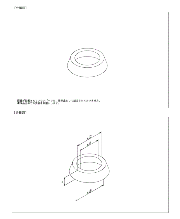 分解図情報 | TOTO:COM-ET [コメット] 建築専門家向けサイト