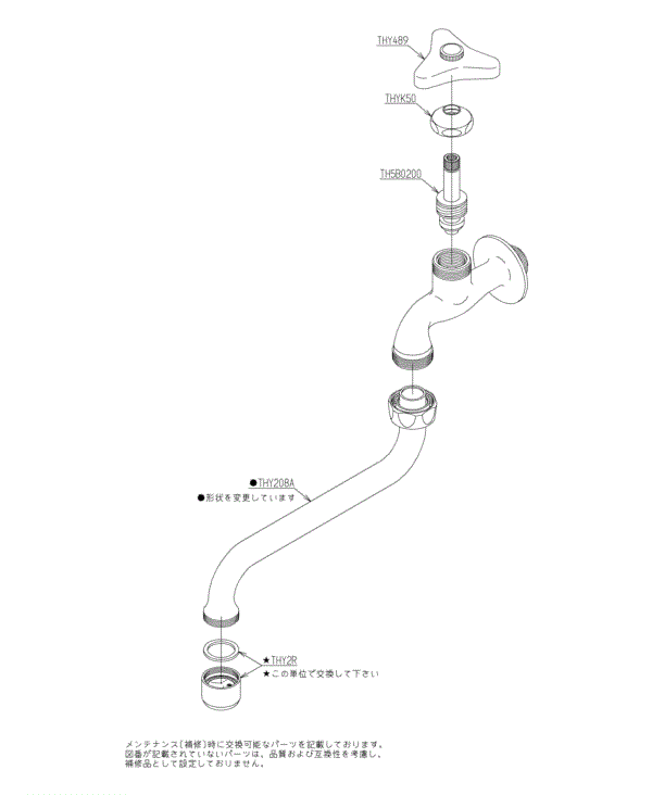 分解図