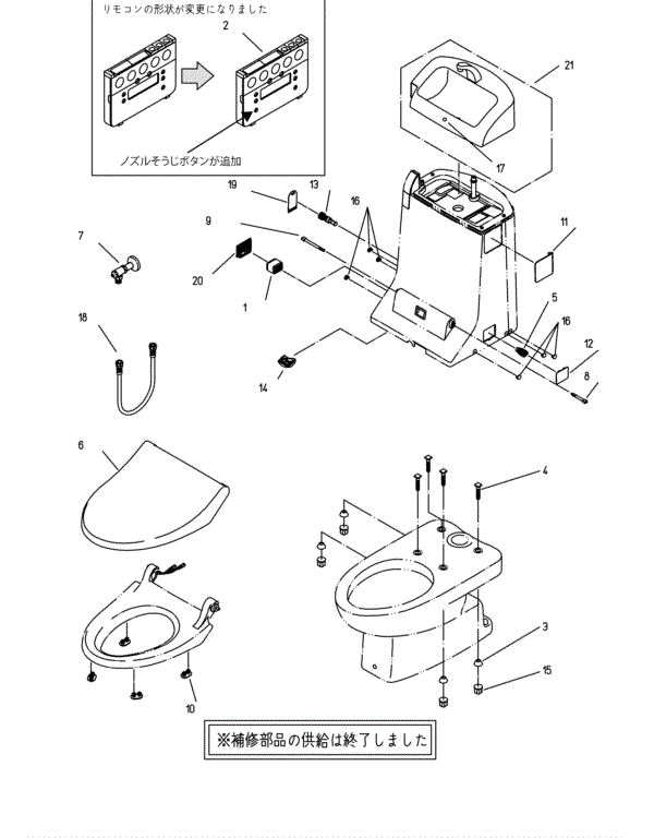 分解図