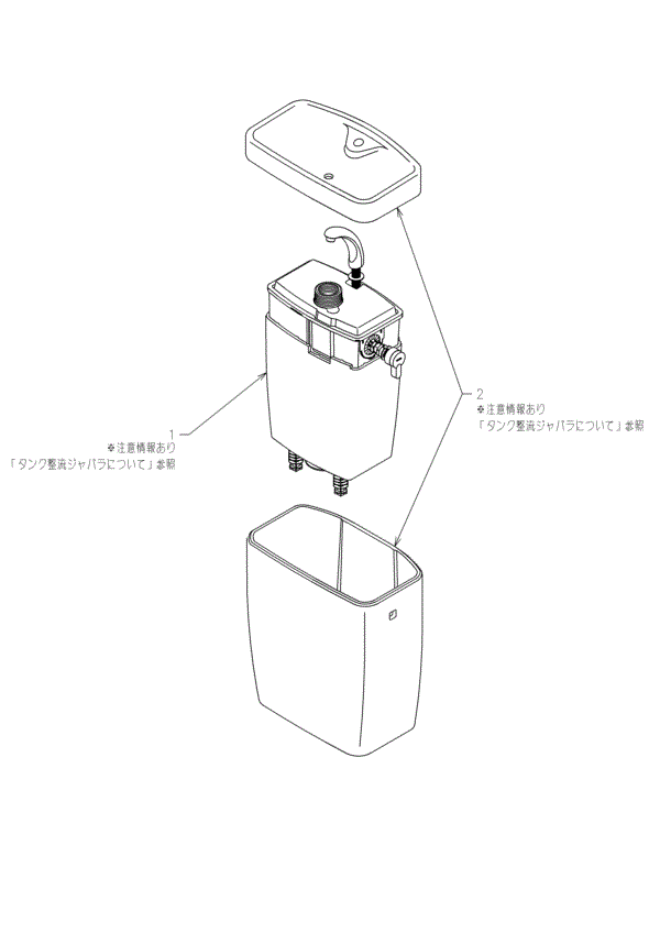 分解図