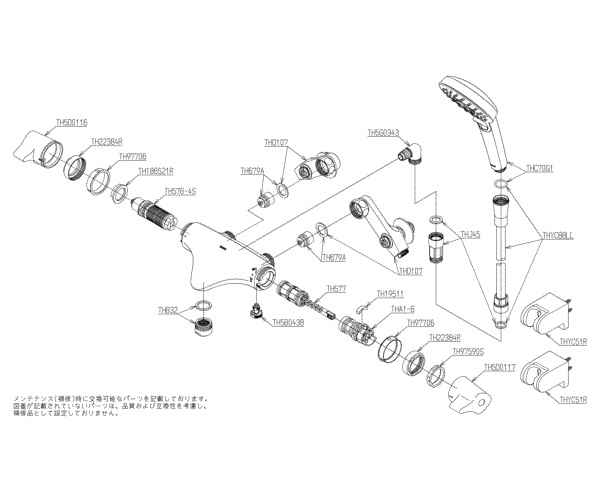 分解図