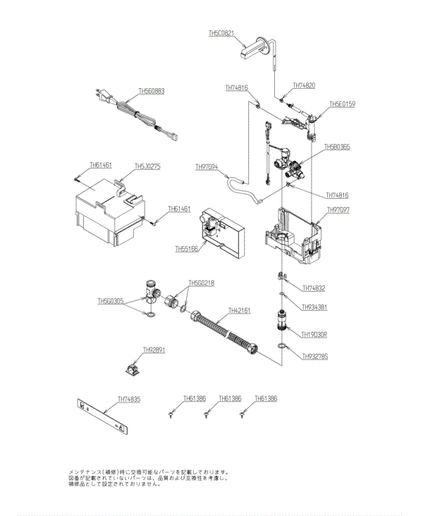新品送料無料 イラスト図解 コメのすべて p706p5g 【公式通販】
