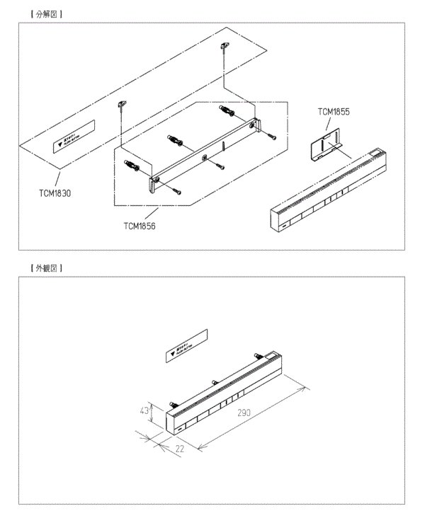 分解図情報 | TOTO:COM-ET [コメット] 建築専門家向けサイト