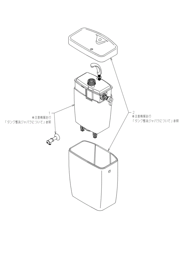 分解図