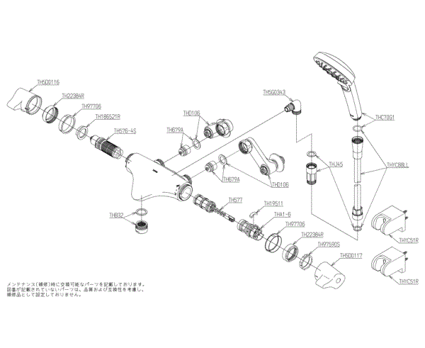 分解図