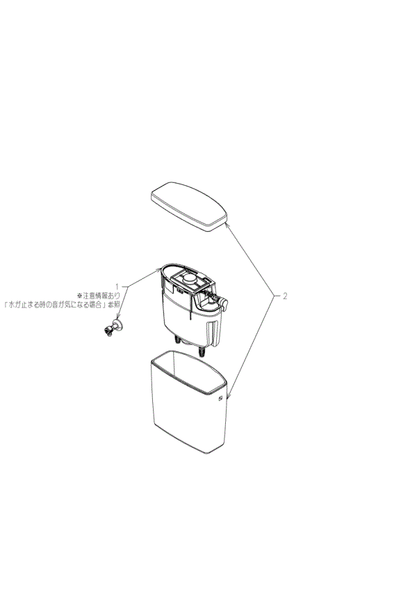 分解図