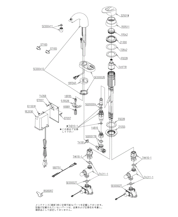 分解図