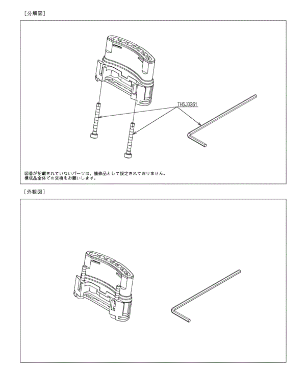 分解図情報 | TOTO:COM-ET [コメット] 建築専門家向けサイト