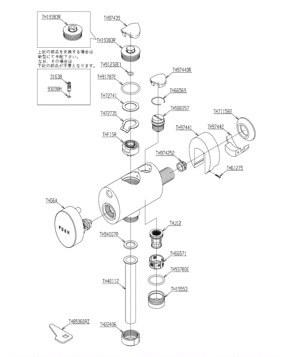 イラスト図解 コメのすべて p706p5g イラスト図解〉コメのすべて 生産、流通から最新技術まで / 有坪民雄