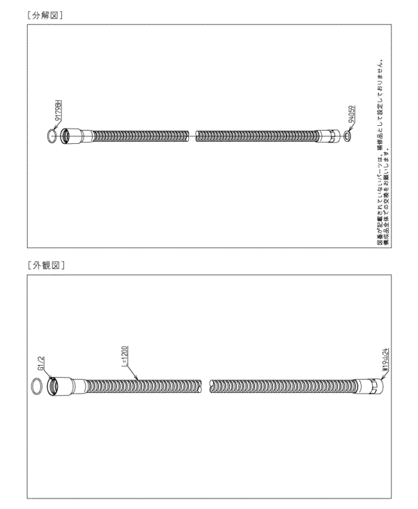 バッグ・トート | have a nice day shop