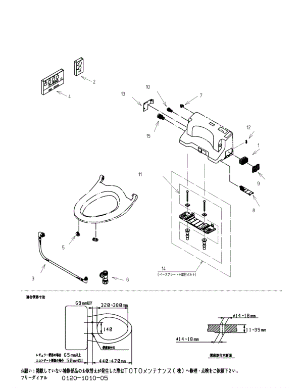 品番・商品名検索結果 TOTO:COM-ET [コメット] 建築専門家向けサイト