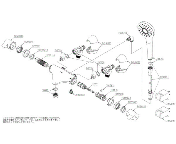 分解図