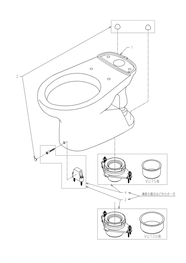 分解図情報 | TOTO:COM-ET [コメット] 建築専門家向けサイト