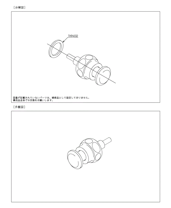 品番・商品名検索結果 | TOTO:COM-ET [コメット] 建築専門家向けサイト