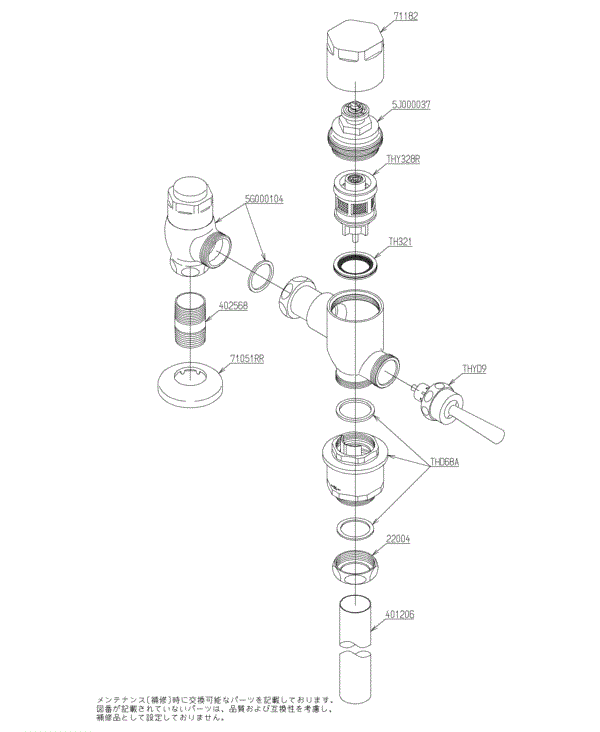 分解図