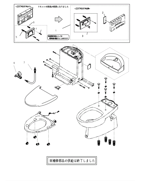 分解図情報 | TOTO:COM-ET [コメット] 建築専門家向けサイト