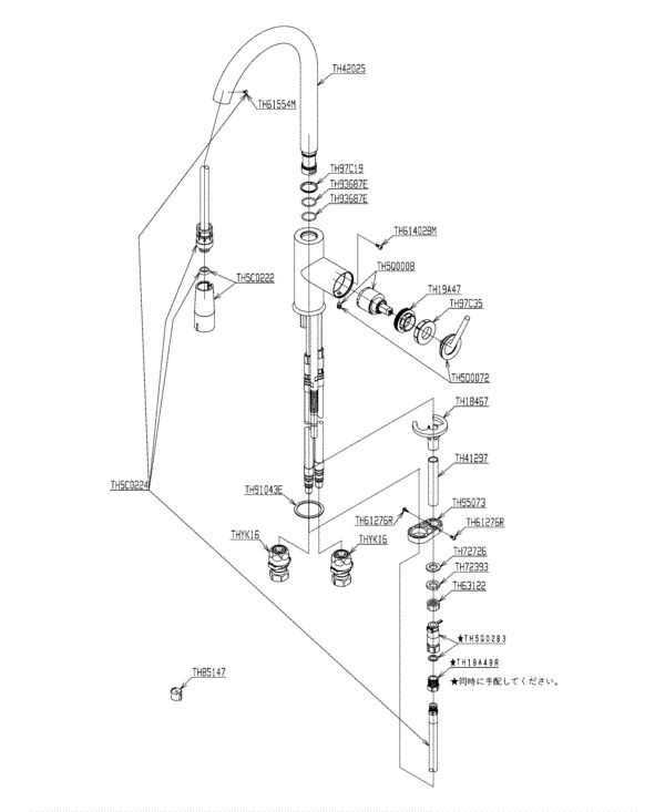 分解図