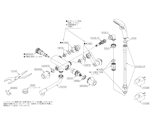 分解図情報 | TOTO:COM-ET [コメット] 建築専門家向けサイト