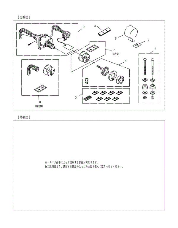 分解図情報 | TOTO:COM-ET [コメット] 建築専門家向けサイト