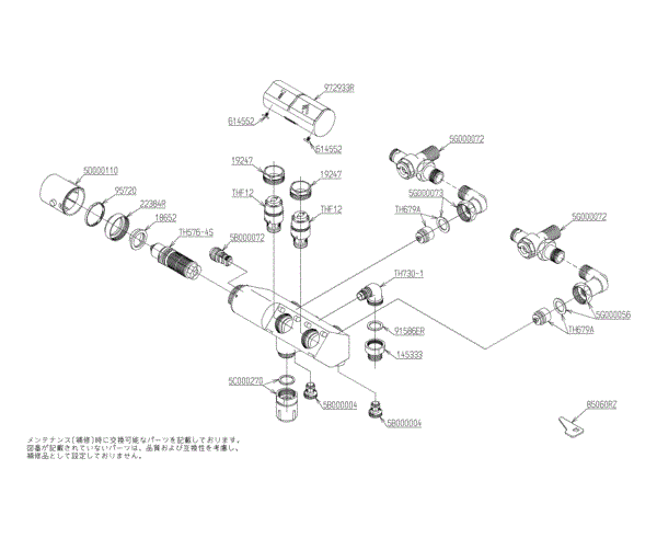 イラスト図解 コメのすべて p706p5g 分解図情報 | TOTO:COM-ET [コメット] 建築専門家向けサイト
