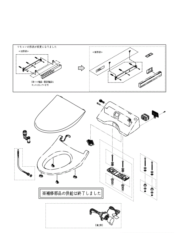 分解図情報 | TOTO:COM-ET [コメット] 建築専門家向けサイト