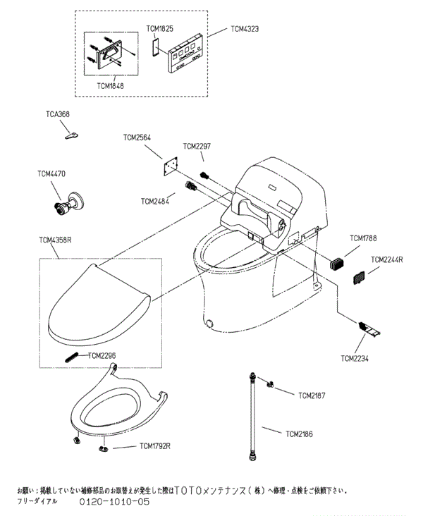 分解図情報 | TOTO:COM-ET [コメット] 建築専門家向けサイト