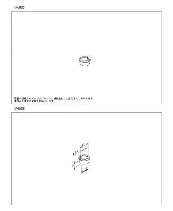 100％の保証 メール便対応 TOTO Oリング 品番：TH91201H discoversvg.com