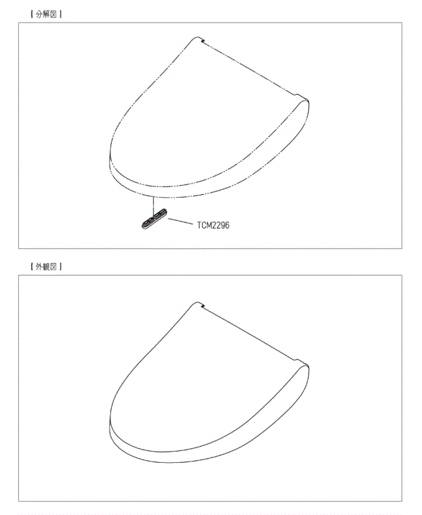 分解図